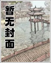 乔纳森漫画图